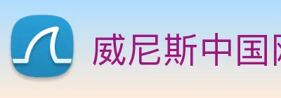 威尼斯中国网站 logo